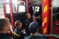 У Кропивницькому юні рятувальники завітали до пожежно-рятувального підрозділу