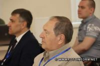 У Кропивницькому відбувся обласний форум з цифрової трансформації