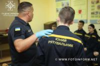 У Кропивницькому юні рятувальники опановували ази екстреної медицини