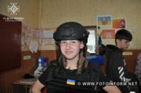 На Кіровоградщині продовжують відкривати класи безпеки