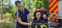 У Кропивницькому до дитячого садочку завітали рятувальники