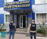 На Кіровоградщині повідомлено про підозру російському бізнесмену