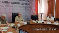 У Кропивницькому відпрацювали дії у разі виникнення радіаційної аварії на АЕС