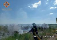 На Кіровоградщині рятувальникам довелося тричі гасити пожежі на відкритих територіях
