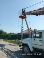 На Кіровоградщині встановлюють LED-прожектори для освітлення важкодоступних ділянок доріг