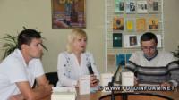 Як у Кропивницькому бібліотекарі відзначили День Української Державності