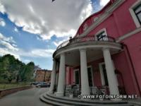 У Кропивницькому з' явилася петиція на підтримку театру корифеїв