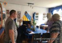 На Кіровоградщині продовжують перевіряти навчальні заклади