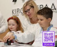 Нову поштову марку презентували у Кропивницькому