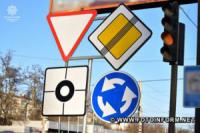 У Кропивницькому встановили нові дорожні знаки