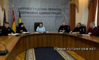 У навчальних закладах Кіровоградщини впроваджують проєкт «Офіцер безпеки»