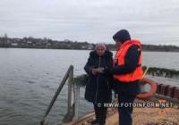 На Кіровоградщині понад сто рятувальників чергували під час купання вірян на Водохреще