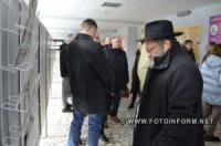 Виставку про історію євреїв Болгарії відкрили у Кропивницькому