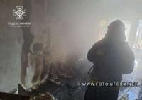 На Кіровоградщині під час гасіння пожежі в багатоповерхівці врятували чоловіка
