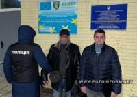 У Кропивницькому затримали громадянина Азербайджану