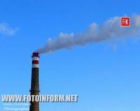 Тепловики пропонують підняти тарифи на опалення у Кропивницькому
