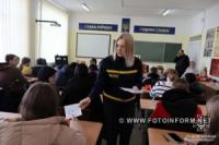 Перший клас безпеки у новому році відкрили у Кропивницькому