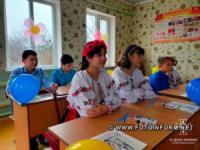 На Кіровоградщині для школярів продовжують відкривати класи безпеки