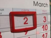 Народне свято 2 березня: що не можна робити