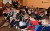 У Кропивницькому дошкільнят спільно навчають правил безпеки