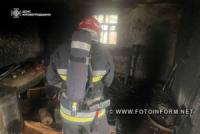 У житловому секторі на Кіровоградщині виникло три пожежі