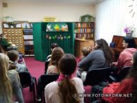 У Кропивницькому дитяча бібліотека приєдналася до Всеукраїнського тижня дитячого читання