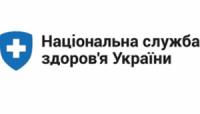 Як отримати безоплатно послуги з реабілітації в медзакладах Кіровоградській області