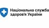 Як отримати безоплатно послуги з реабілітації в медзакладах Кіровоградській області