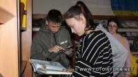 У Кропивницькому шукали бібліотечні «скарби»