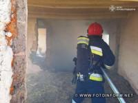 Пожежі на Кіровоградщині: горіли п`ять будівель та споруд