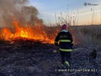 П`ять пожеж загасили на Кіровоградщині