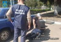 На Кіровоградщині поліцейського затримали на хабарі