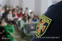 На Кіровоградщині до Первозванівського ліцею завітали рятувальники