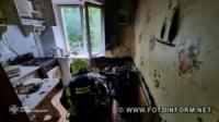 На Кіровоградщині стався вибух газу,  є постраждалий