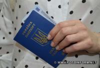 В Україні призупинили експеримент з паспортами