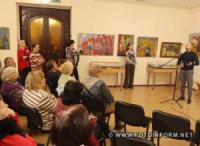 У Кропивницькому відкрили виставку пам’яті Володимира Остроухова