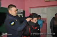На Кіровоградщині для ліцеїстів рятувальники провели урок безпеки