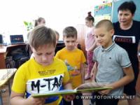 Бібліотечне літо розпочалося у Кропивницькому