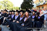 У Кропивницькому відбулося вручення дипломів випускникам ЦДУ