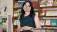 У Кропивницькому презентували нову дитячу книгу