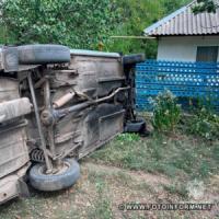 У Кропивницькому сталася ДТП з перекиданням авто