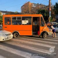 У Кропивницькому маршрутка зіткнулася з двома автівками