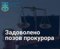 Лісовий масив на Кіровоградщині повернуть у власність держави