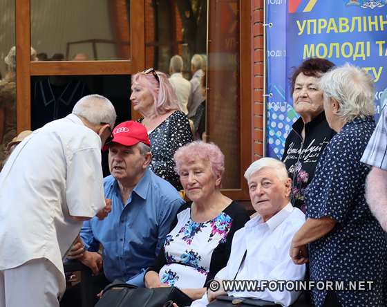 У Кропивницькому відзначили День фізичної культури та спорту (ФОТО)