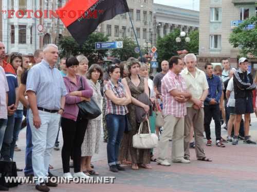 Кіровоград: протест «Правого Сектора» (ФОТО)