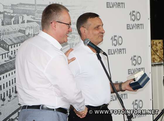 У Кропивницькому машинобудівний завод відзначає 150-річний ювілей , фото Ігоря Філіпенка