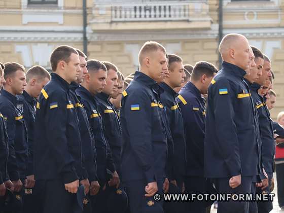 У Кропивницькому відзначили День захисників та захисниць України (ФОТО)