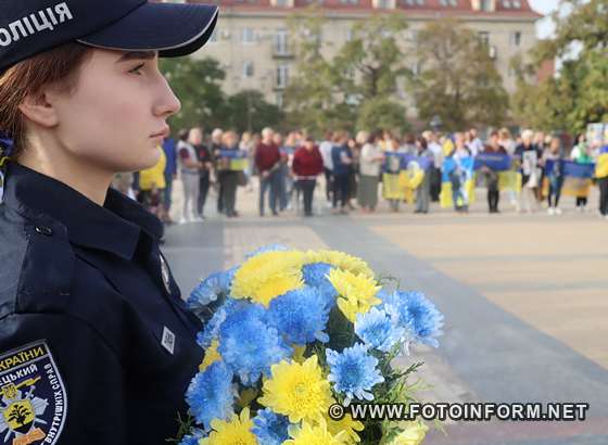 У Кропивницькому відзначили День захисників та захисниць України (ФОТО)