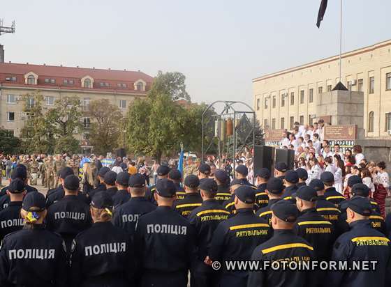 У Кропивницькому відзначили День захисників та захисниць України (ФОТО)