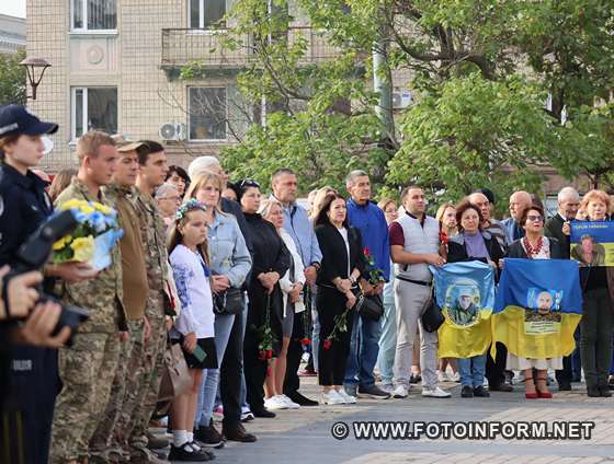 У Кропивницькому відзначили День захисників та захисниць України (ФОТО)